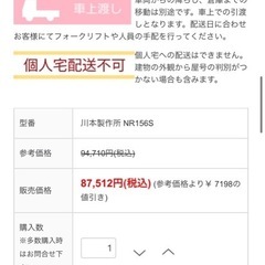 給水ポンプの画像
