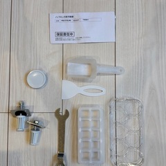 冷蔵庫（付属品付き）の画像