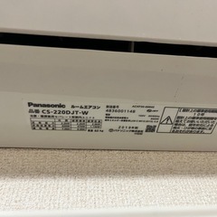 Panasonicルームエアコン
 Eolia の画像
