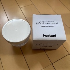 サイレントミルサー（只今お話し中）
の画像