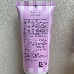 ボディクリーム︎ ✴︎ シャワージェルの画像
