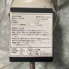 ニトリ デスクライトの画像