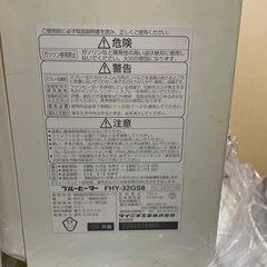 値下げ❗️石油ファンヒーターの画像