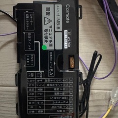 カーメイト　エンジンスターター　TE-W7300の画像