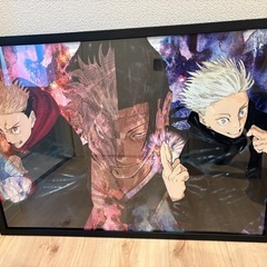 呪術廻戦　A3リッチポスター　額縁付きの画像