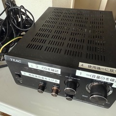 プリアンプ A-H380の画像