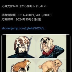 サムネイル