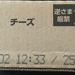 じゃがりこ　チーズの画像