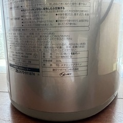 ポットの画像