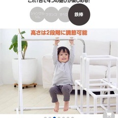 マイファーストキッズパーク ホワイト
の画像