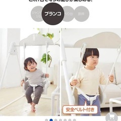 マイファーストキッズパーク ホワイト
の画像