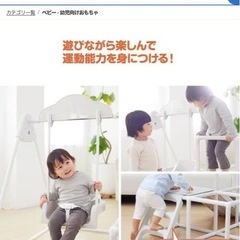 マイファーストキッズパーク ホワイト
の画像