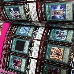遊戯王 公式カードカタログ 11の画像