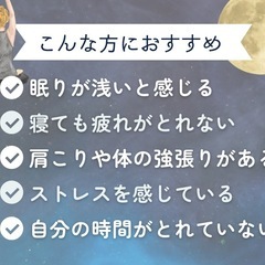 【10/14 21時】オンライン夜ヨガ 参加者募集✨の画像