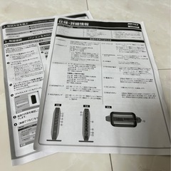 バッファロー　ホームルーター　WSR-1166DHPの画像