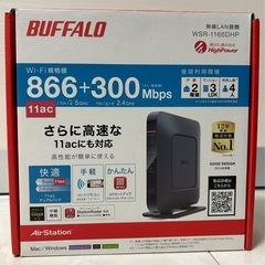 バッファロー　ホームルーター　WSR-1166DHPの画像