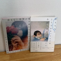 中古本 セット売りの画像