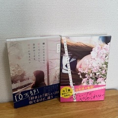 中古本 セット売りの画像