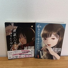 中古本 セット売りの画像