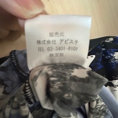 ワンピースの画像