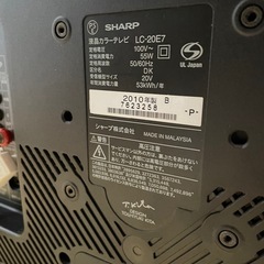 テレビ　　シャープ　の画像
