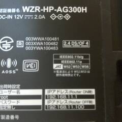 Wi-Fiルーターの画像