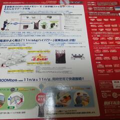Wi-Fiルーターの画像