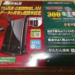 Wi-Fiルーターの画像