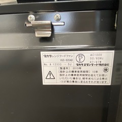 レンジフード換気扇　の画像