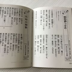 演歌４１５曲分の歌詞を掲載の画像