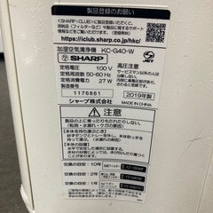 加湿空気清浄機2019の画像