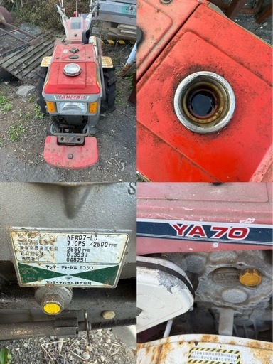 中古 YANMAR ヤンマー 耕うん機 YA70 ディーゼルエンジン NFAD7-LD 
