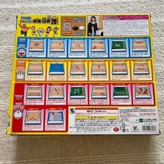 ドラえもん　はじめての将棋＆九路囲碁　DX20の画像