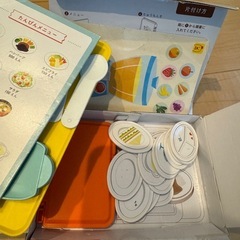 こどもちゃれんじ　ほっぷ　セットの画像