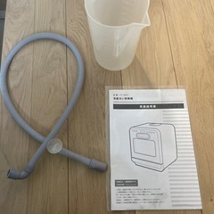食洗機の画像