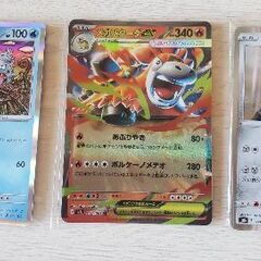 ポケモンカードの画像