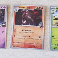 ポケモンカードの画像
