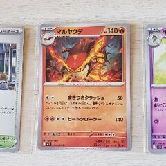 ポケモンカードの画像
