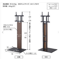 WALL テレビスタンド ハイタイプ サウンドバー 棚板付きの画像