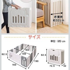 アイリスプラザ ベビーサークル 折りたたみ 高さ60cm 16枚 ドア付き プレイヤード ハイタイプ 大型 小さめ ジョイント式 扉ロック ホワイト×アイスブルーの画像