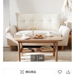 ニトリ　2人がけソファの画像