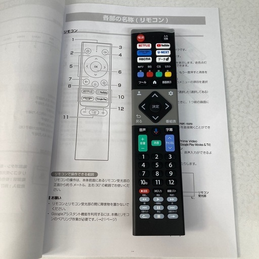 北九州、福岡市周辺配送可【マクスゼン】55型スマートテレビ テレビチューナーレス  [JU55G7E]  ?自社配送時?代引き可?※現