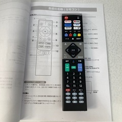 北九州、福岡市周辺配送可【マクスゼン】55型スマートテレビ テレビチューナーレス  [JU55G7E]  💳自社配送時🌟代引き可💳※現金、クレジット、スマホ決済対応※【3ヶ月保証付き】〚店頭決済も可能〛の画像