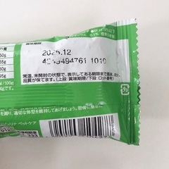 【メディボール】かつお味の画像