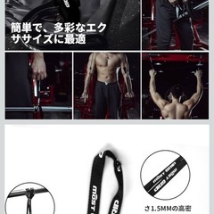 懸垂補助具の画像
