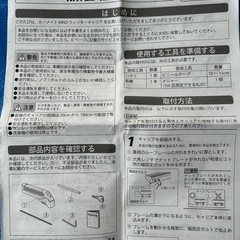 ルーフキャリア　INNO RH722 中古品の画像