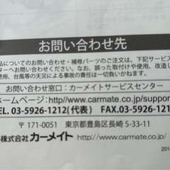 ルーフキャリア　INNO RH722 中古品の画像