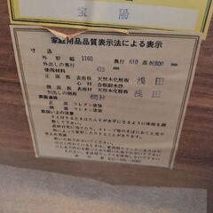 桐　タンスの画像