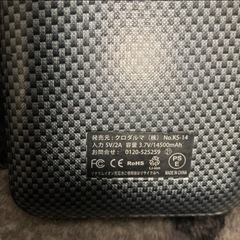 ⑤クロダルマ　バッテリー ファン フルセットの画像