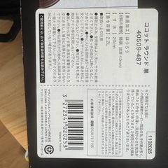 ストウブ　ココット20cmの画像